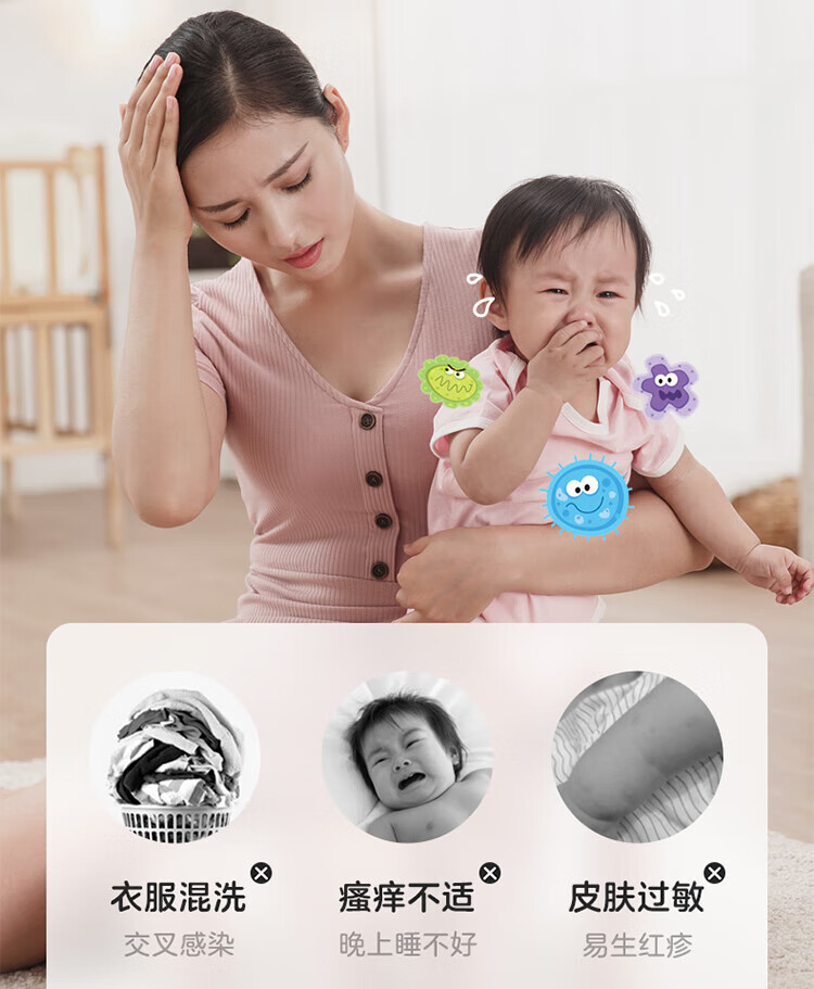 美的（Midea）波轮洗衣机全自动 3公斤 迷你洗衣机小型 儿童洗衣机 婴儿洗衣机 内衣洗衣机 除螨 MB30V10E
