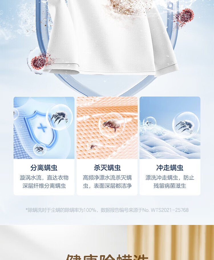 美的（Midea）波轮洗衣机全自动 3公斤 迷你洗衣机小型 儿童洗衣机 婴儿洗衣机 内衣洗衣机 除螨 MB30V10E