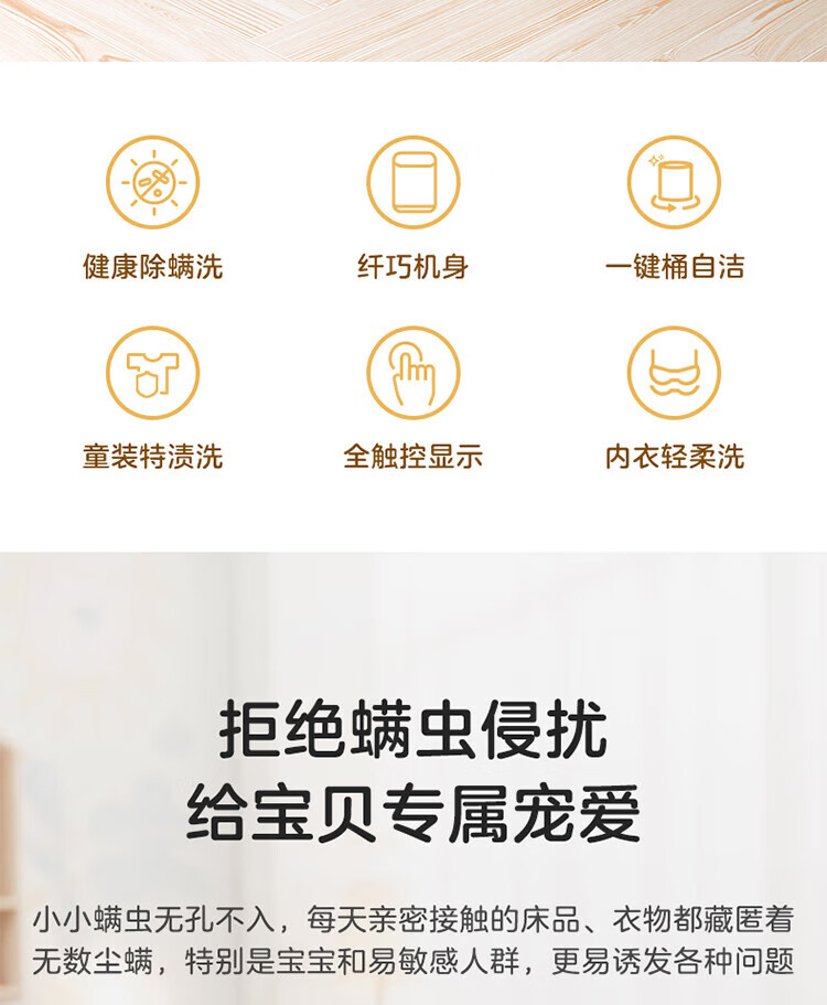 美的（Midea）波轮洗衣机全自动 3公斤 迷你洗衣机小型 儿童洗衣机 婴儿洗衣机 内衣洗衣机 除螨 MB30V10E