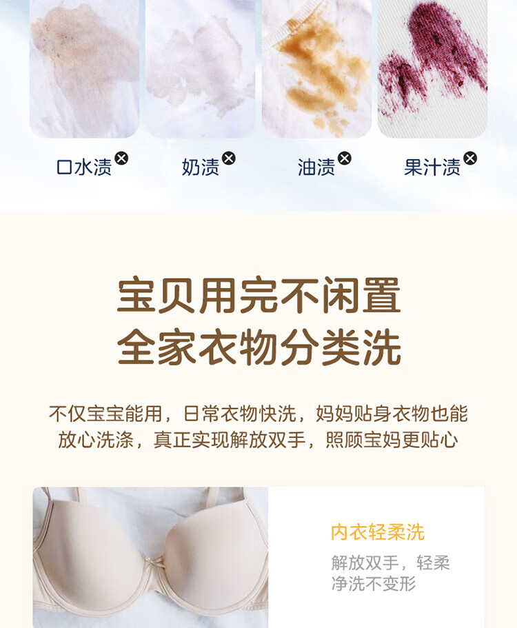 美的（Midea）波轮洗衣机全自动 3公斤 迷你洗衣机小型 儿童洗衣机 婴儿洗衣机 内衣洗衣机 除螨 MB30V10E