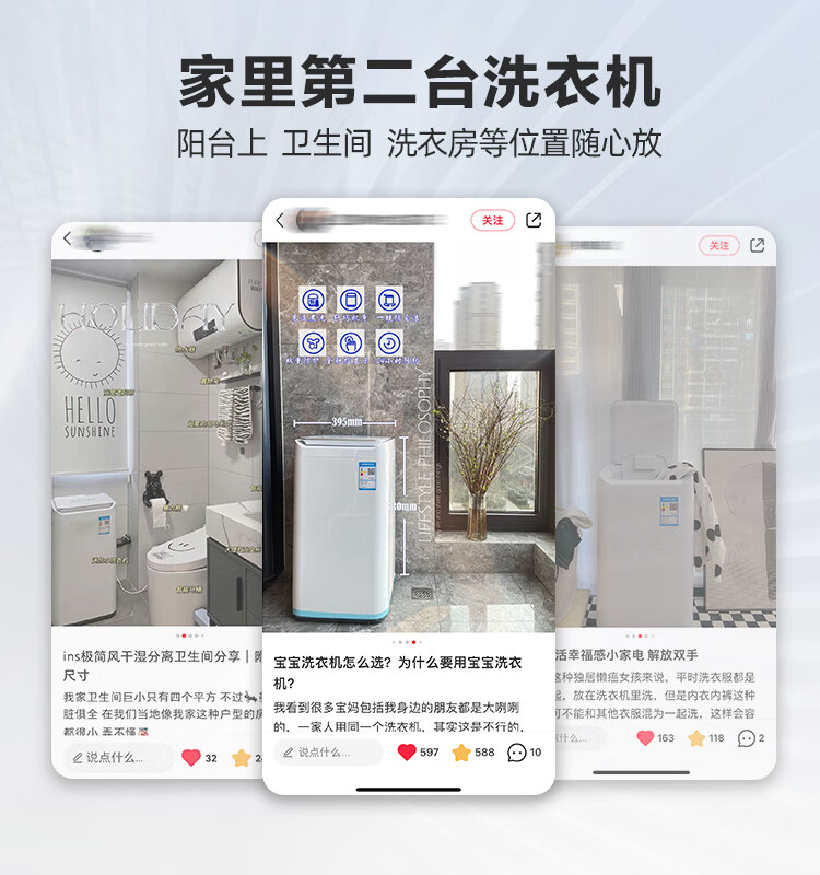 美的（Midea）波轮洗衣机全自动 3公斤 迷你洗衣机小型 儿童洗衣机 婴儿洗衣机 内衣洗衣机 除螨 MB30V10E