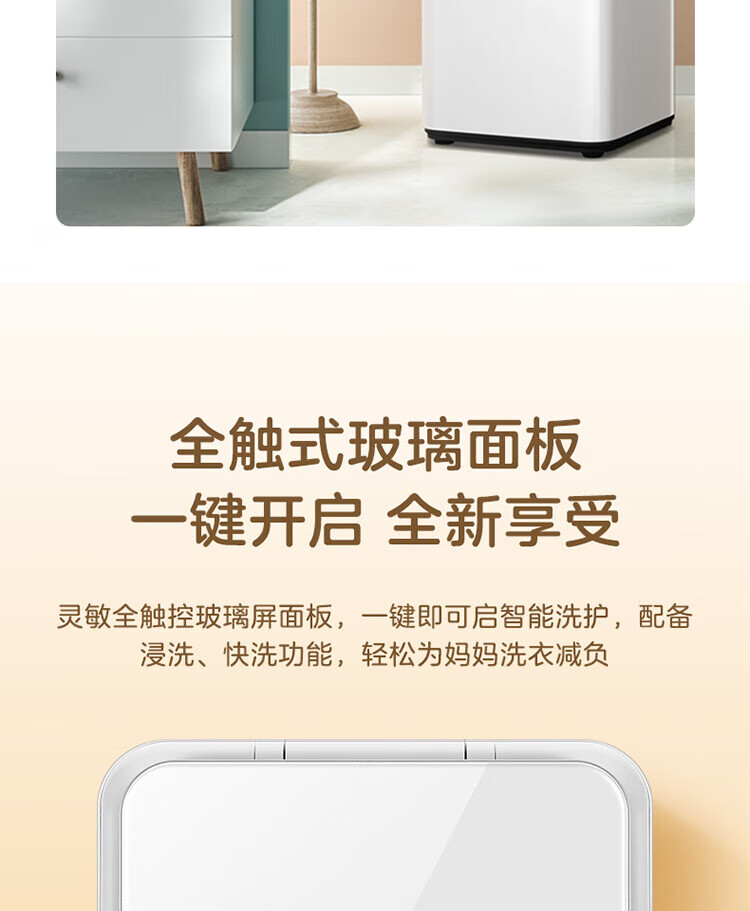 美的（Midea）波轮洗衣机全自动 3公斤 迷你洗衣机小型 儿童洗衣机 婴儿洗衣机 内衣洗衣机 除螨 MB30V10E