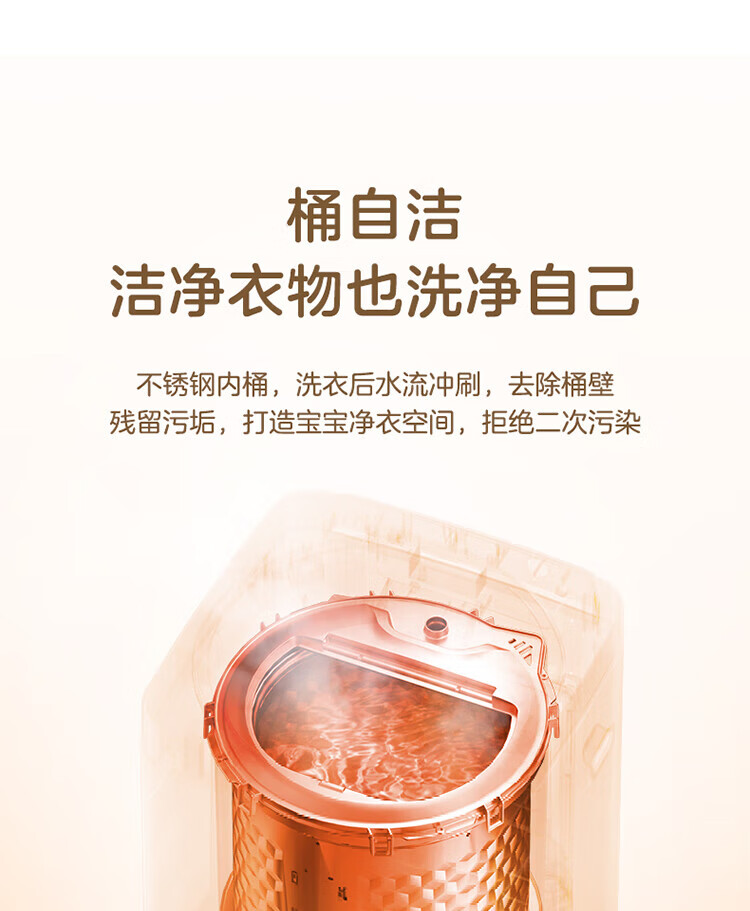 美的（Midea）波轮洗衣机全自动 3公斤 迷你洗衣机小型 儿童洗衣机 婴儿洗衣机 内衣洗衣机 除螨 MB30V10E