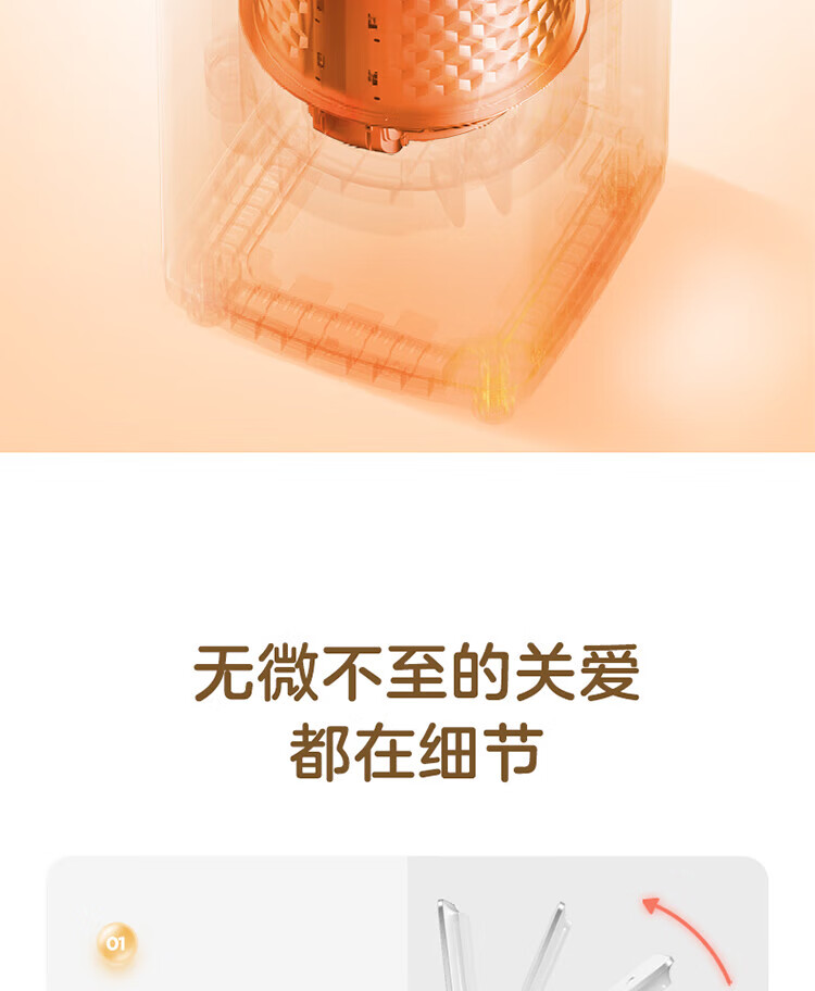 美的（Midea）波轮洗衣机全自动 3公斤 迷你洗衣机小型 儿童洗衣机 婴儿洗衣机 内衣洗衣机 除螨 MB30V10E