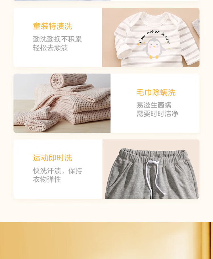 美的（Midea）波轮洗衣机全自动 3公斤 迷你洗衣机小型 儿童洗衣机 婴儿洗衣机 内衣洗衣机 除螨 MB30V10E