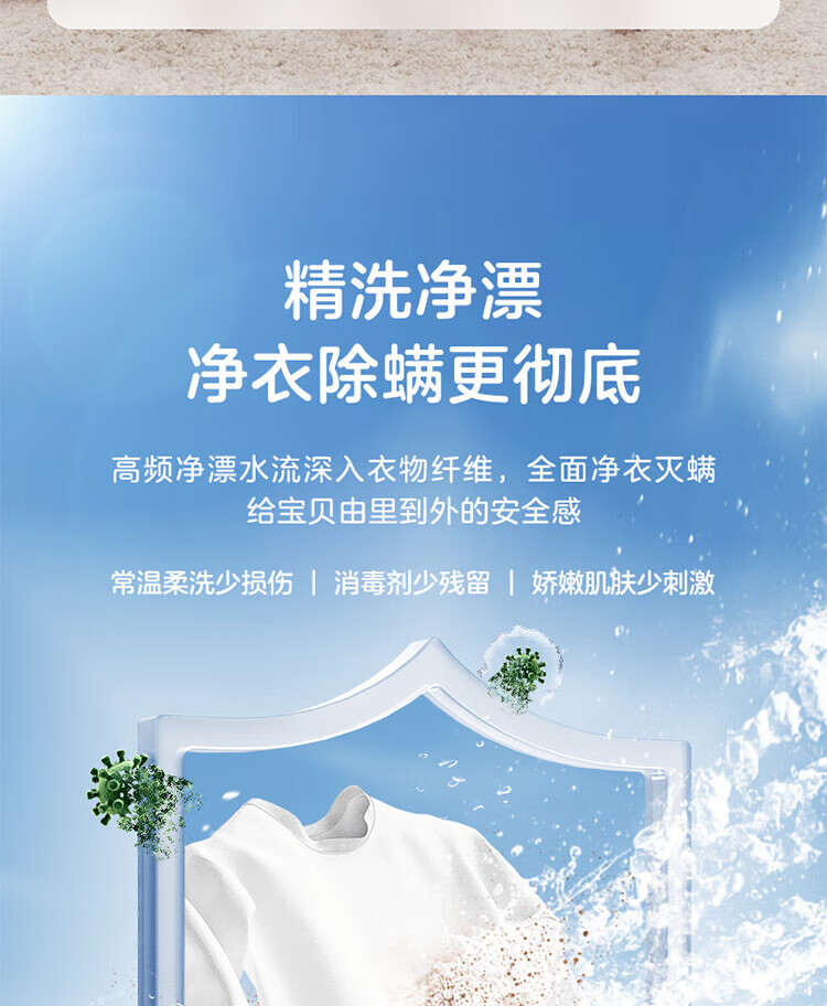 美的（Midea）波轮洗衣机全自动 3公斤 迷你洗衣机小型 儿童洗衣机 婴儿洗衣机 内衣洗衣机 除螨 MB30V10E