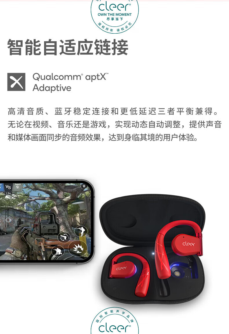 cleer ARC II 不入耳放式智能耳机 无线蓝牙耳机开车挂耳式商务2代 适用苹果安卓 运动版 黑曜金
