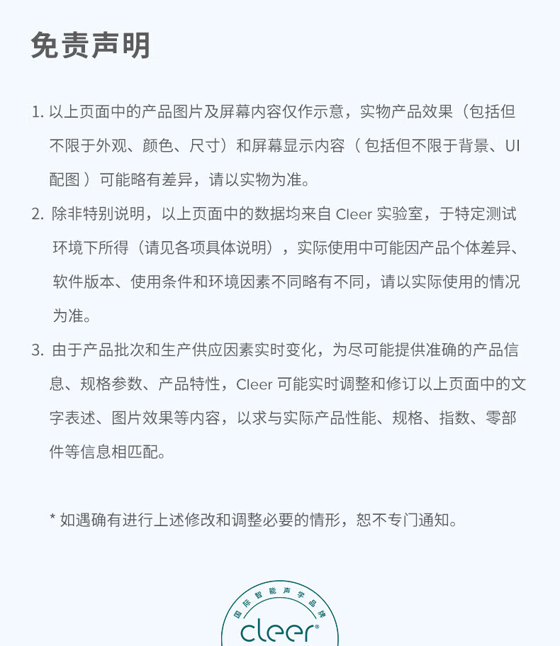 cleer ARC II 不入耳放式智能耳机 无线蓝牙耳机开车挂耳式商务2代 适用苹果安卓 运动版 中国红