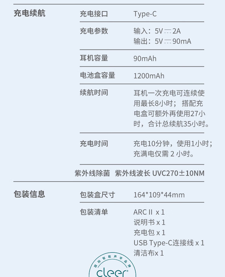 cleer ARC II 不入耳放式智能耳机 无线蓝牙耳机开车挂耳式商务2代 适用苹果安卓 游戏版 月光紫