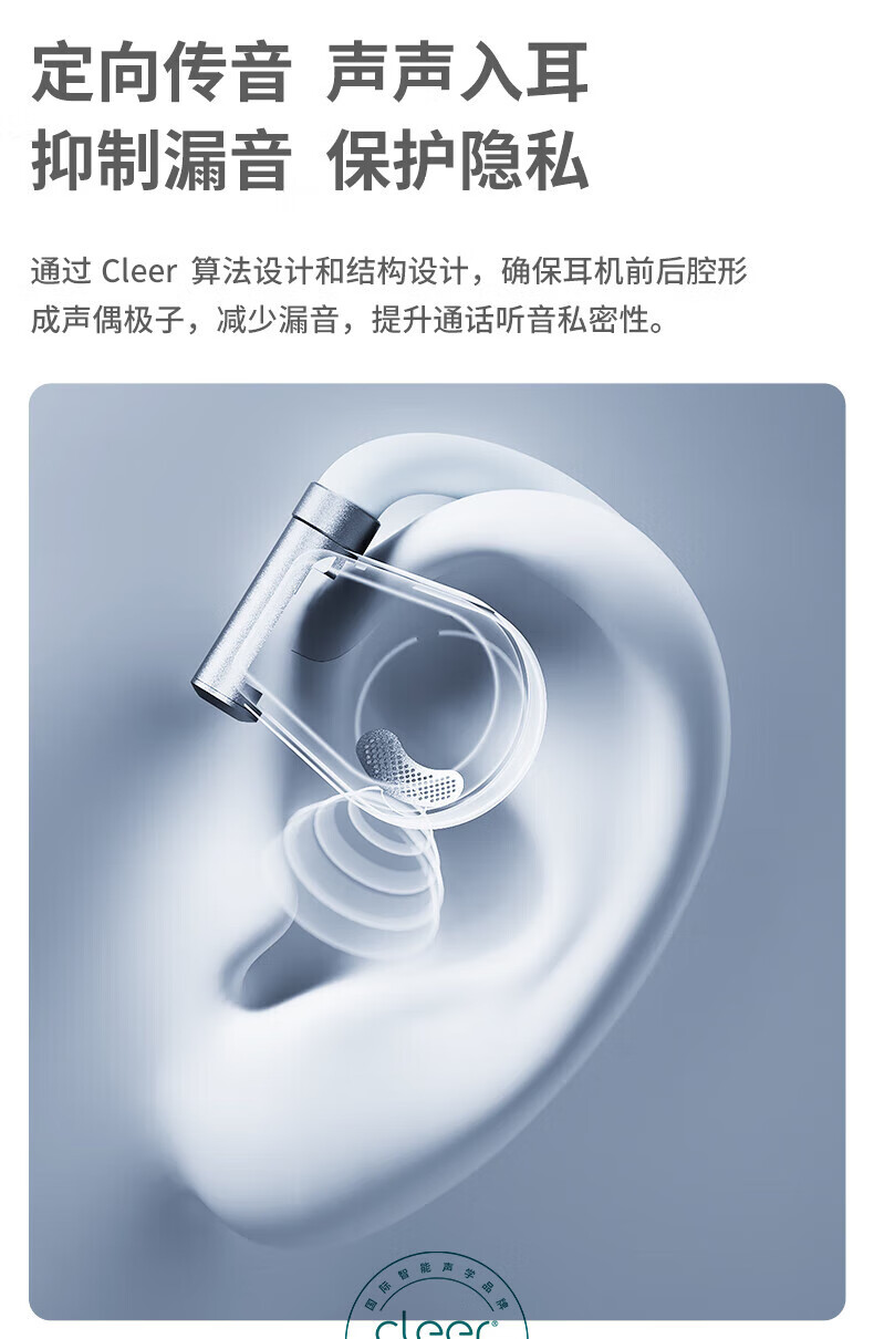 cleer ARC II 不入耳放式智能耳机 无线蓝牙耳机开车挂耳式商务2代 适用苹果安卓 游戏版 月光紫