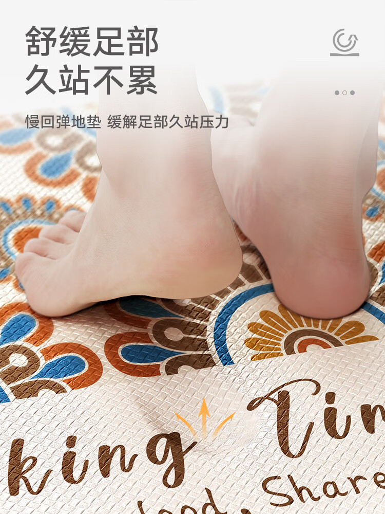 大江 厨房地垫 防滑防油脚垫 皮革垫 45*150cm 斯塔尼
