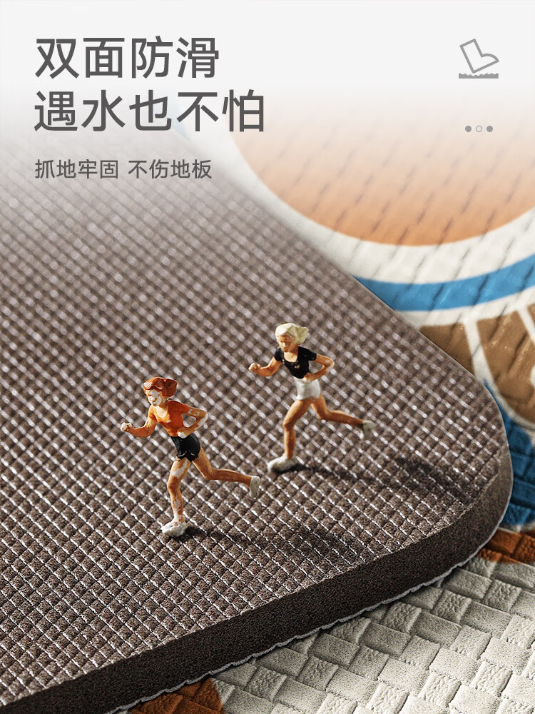 大江 厨房地垫 防滑防油脚垫 皮革垫 45*75cm 彩琳堡