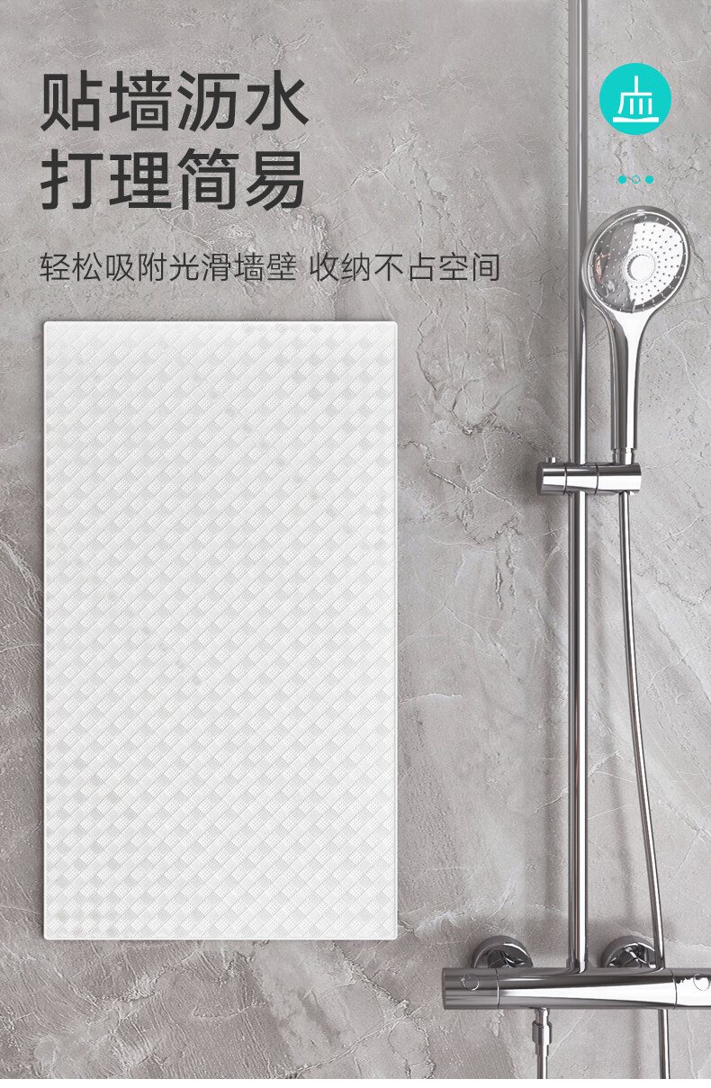 大江 地垫 浴室防滑垫 淋浴地垫 强力防滑 40*70cm 幻境-灰色
