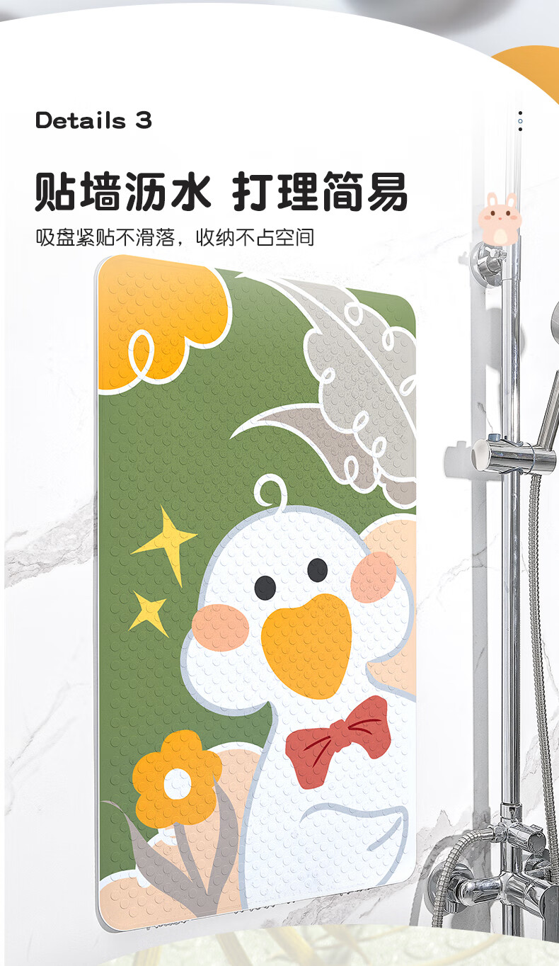 大江 地垫 浴室防滑垫 淋浴地垫 强力防滑 40*70cm 萌萌小鸭