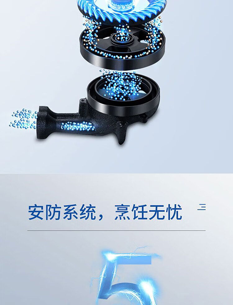 海尔（Haier）家用燃气灶 钢化玻璃黑晶面板 台嵌两用圆灶天然气灶 【4.2KW天然气】JZT-Q235(12T)