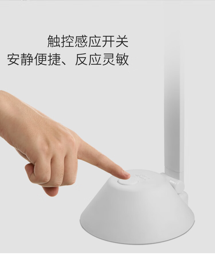 好视力 led台灯 学生学习台灯床头卧室LED阅读充电台灯 TG522-WH