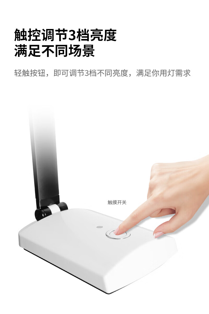 好视力 减蓝光学生学习宿舍卧室床头LED阅读台灯 TG2525-L