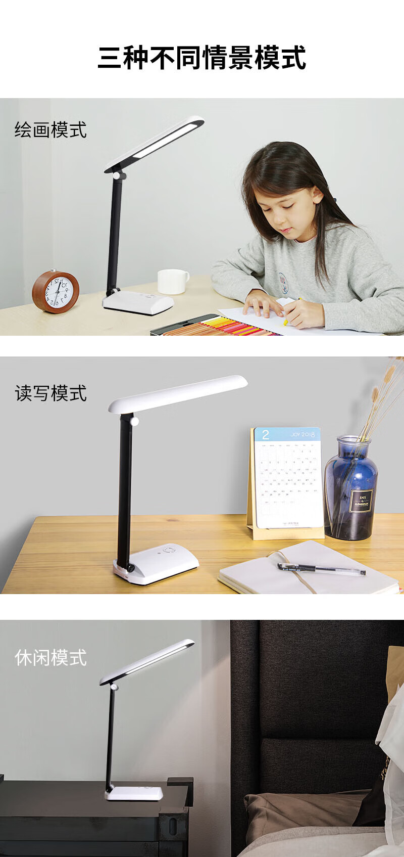 好视力 减蓝光学生学习宿舍卧室床头LED阅读台灯 TG2525-L