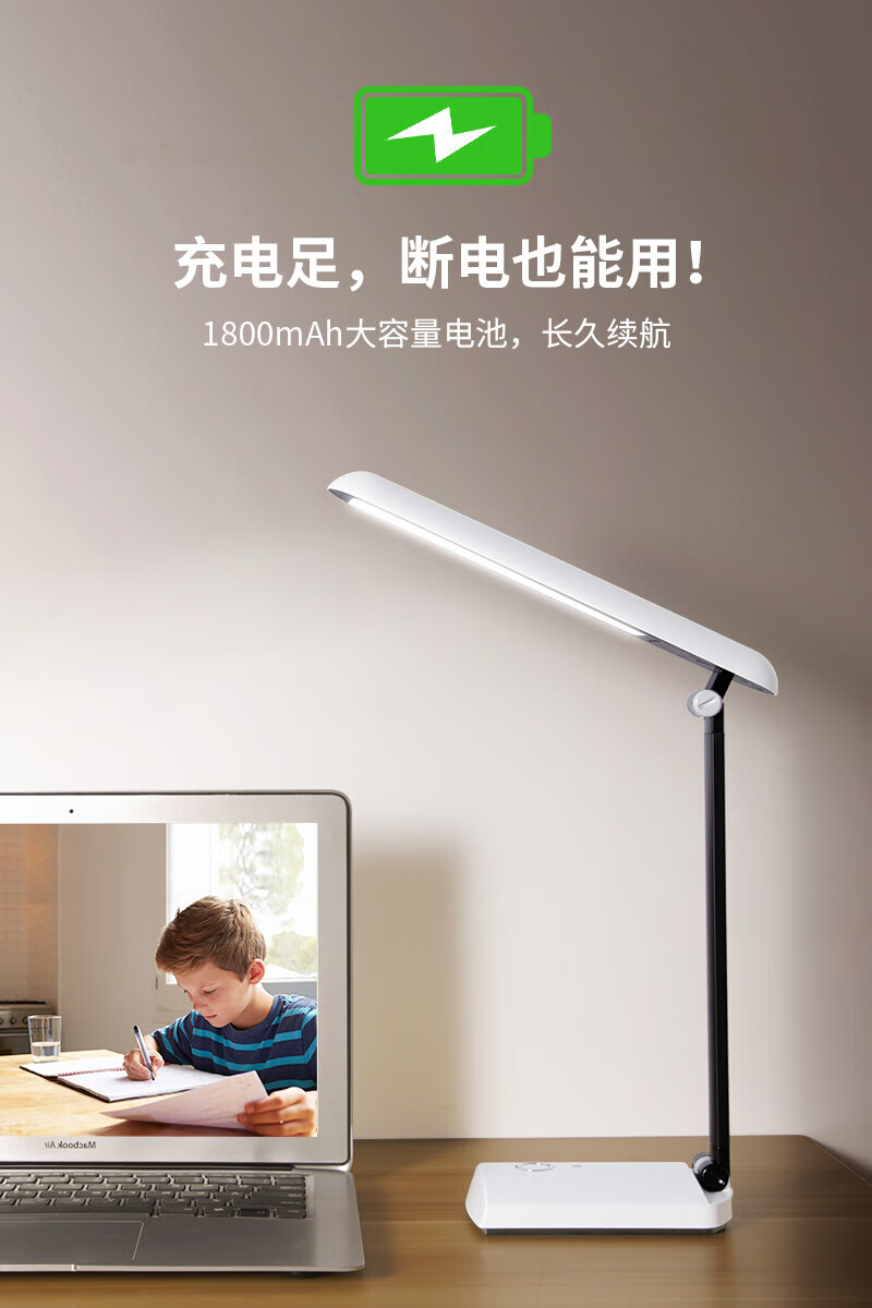 好视力 减蓝光学生学习宿舍卧室床头LED阅读台灯 TG2525-L