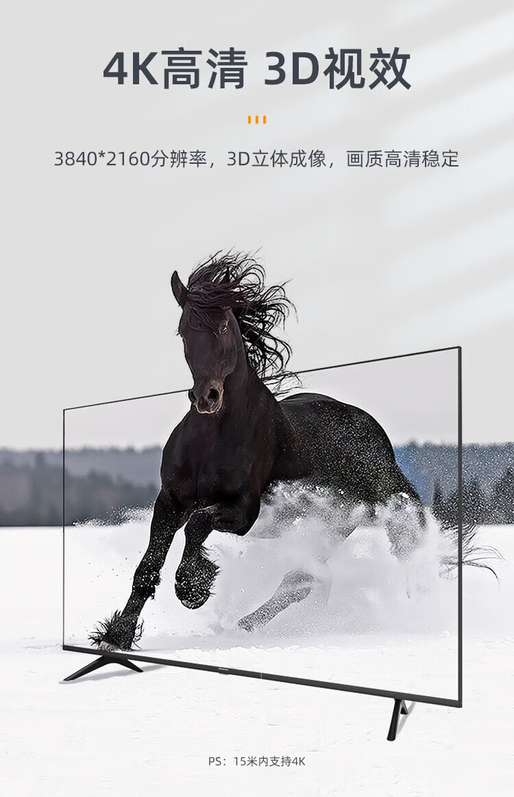 SAMZHE 山泽HDMI线2.0版4K数字高清线3D视频线工程级笔记本机顶盒连接细线款4K高清线1米10AM6