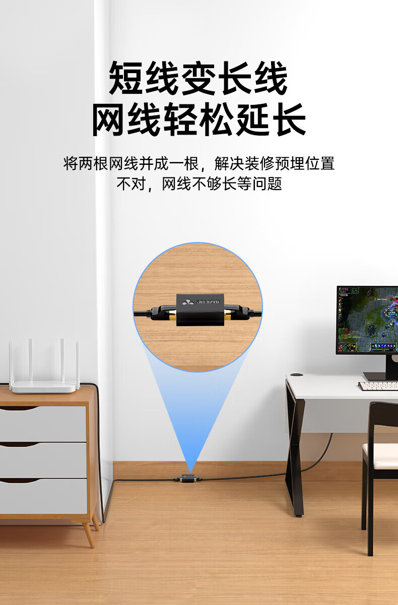 SAMZHE 山泽网线转接头对接头器网络直通头RJ45网口连接器双通头模块网线延长器8P8C5个装黑色105BK