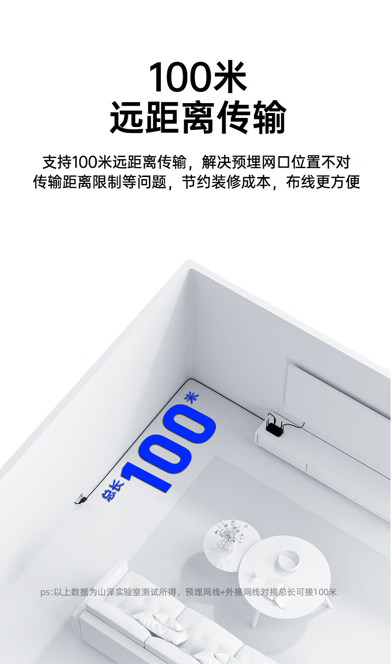 SAMZHE 山泽网线转接头对接头器网络直通头RJ45网口连接器双通头模块网线延长器8P8C5个装黑色105BK