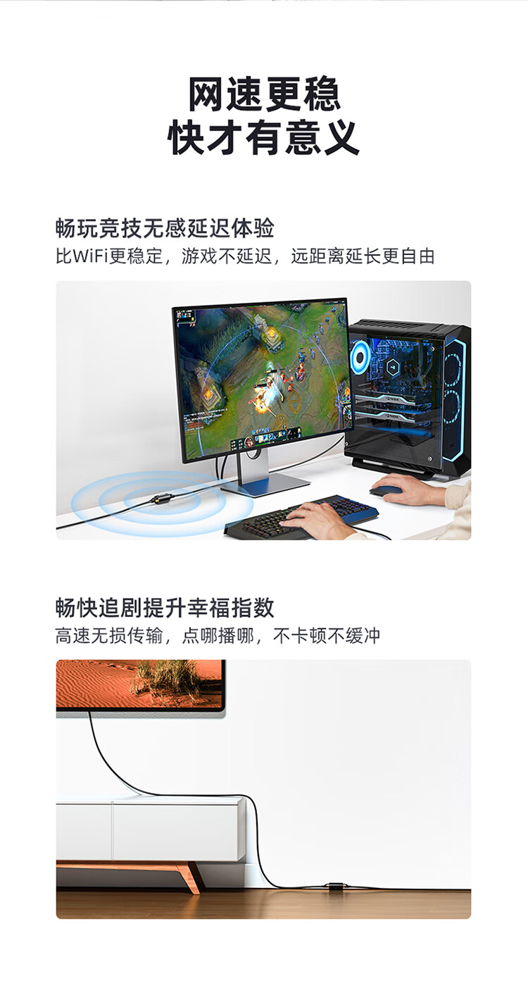 SAMZHE 山泽网线转接头对接头防雷款网络直通头延长器RJ45屏蔽款5/6类连接网口网线二合一白ZFL-101B