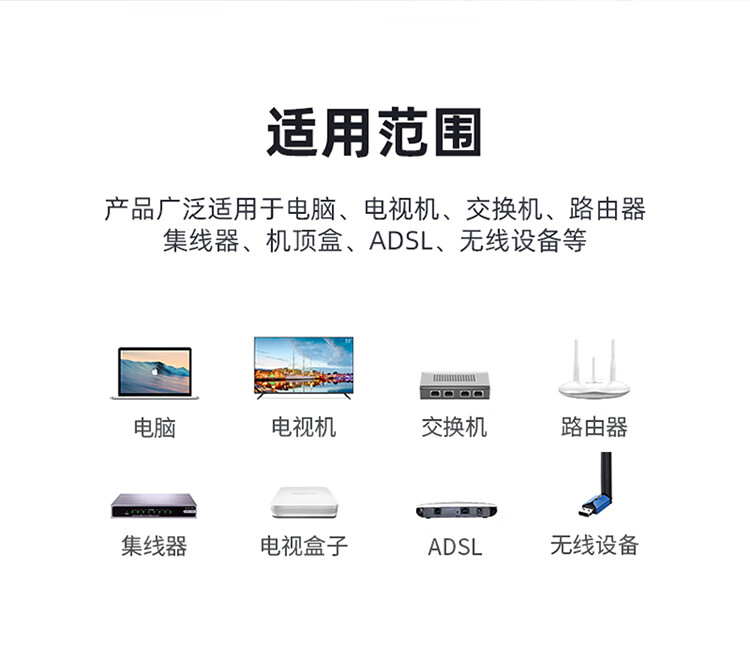 SAMZHE 山泽网线转接头对接头防雷款网络直通头延长器RJ45屏蔽款5/6类连接网口网线二合一白ZFL-101B