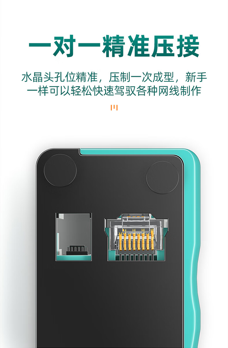 SAMZHE 山泽七类多功能网线钳网络工具水晶头网线钳压线钳7类RJ45专用带燕尾夹屏蔽压线钳SZ-789
