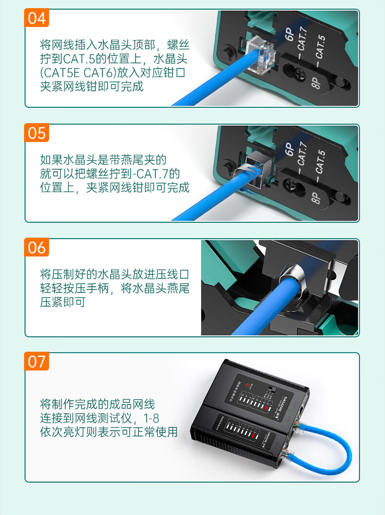 SAMZHE 山泽七类多功能网线钳网络工具水晶头网线钳压线钳7类RJ45专用带燕尾夹屏蔽压线钳SZ-789