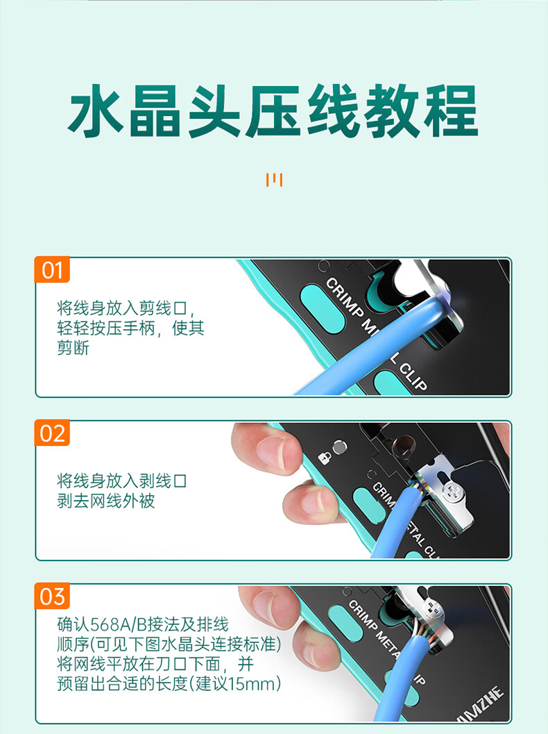 SAMZHE 山泽七类多功能网线钳网络工具水晶头网线钳压线钳7类RJ45专用带燕尾夹屏蔽压线钳SZ-789