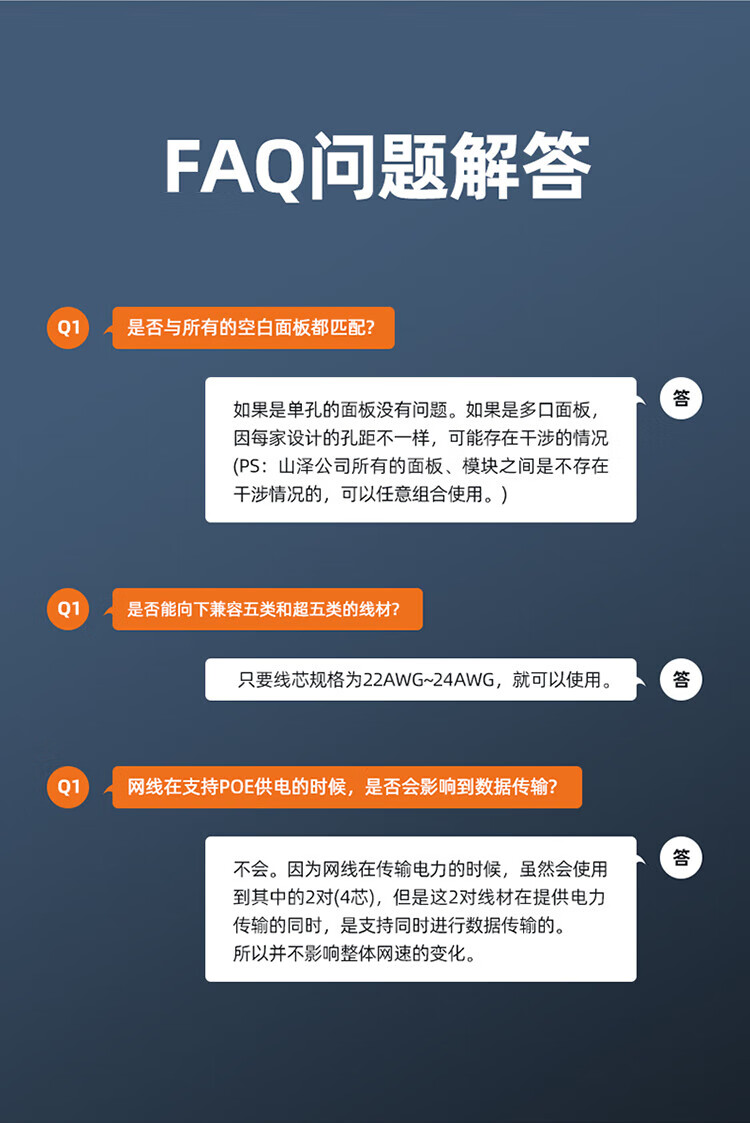 SAMZHE 山泽七类网络模块CAT7网线插座面板屏蔽免打模块RJ45水晶头母座网线连接头镀金加厚50uPMC7