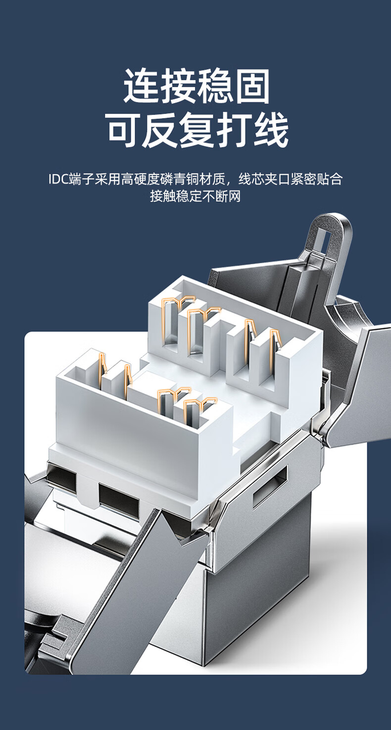 SAMZHE 山泽七类网络模块CAT7网线插座面板屏蔽免打模块RJ45水晶头母座网线连接头镀金加厚50uPMC7