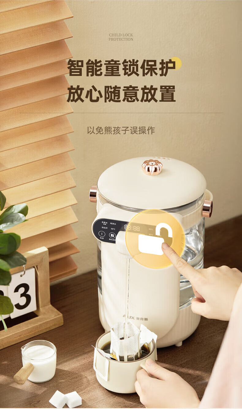 奥克斯（AUX）电水壶开水壶2.5L高硼硅玻璃可视化电热水壶多段保温家用小皇冠（米色）HX-8568