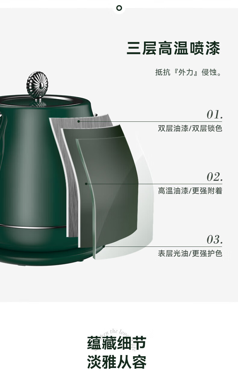 奥克斯（AUX）电热水壶烧水壶304不锈钢家用电热水壶复古自动煲水壶1.5L大容量HX-A1519