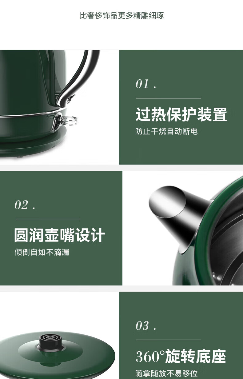 奥克斯（AUX）电热水壶烧水壶304不锈钢家用电热水壶复古自动煲水壶1.5L大容量HX-A1519