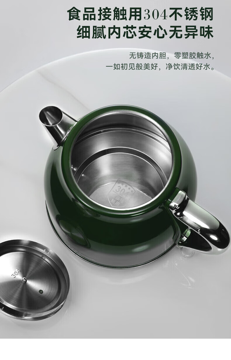 奥克斯（AUX）电热水壶烧水壶304不锈钢家用电热水壶复古自动煲水壶1.5L大容量HX-A1519