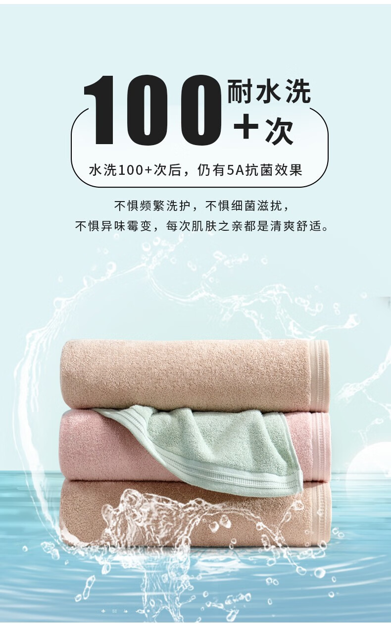孚日家纺（SUNVIM）艾美利亚5A抗菌系列 105g毛巾双条装 34*70cm SUN22603-F2