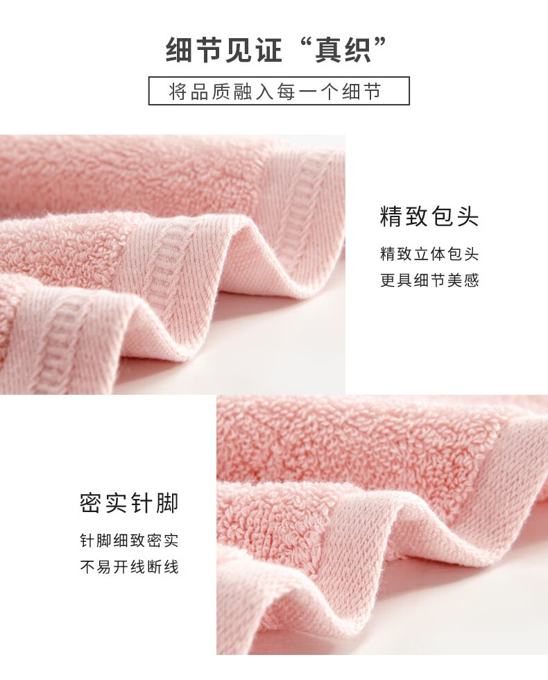 孚日家纺（SUNVIM）艾美利亚5A抗菌礼盒系列 105g毛巾双条装 34*70cm SUN22603-B