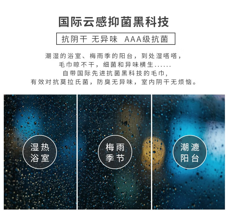 孚日家纺（SUNVIM）益净智护系列 345g单条装 70*140cm 颜色随机 SUN22602-B1