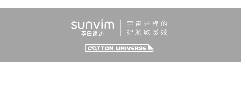 孚日家纺（SUNVIM）益净智护系列 345g单条装 70*140cm 颜色随机 SUN22602-B1