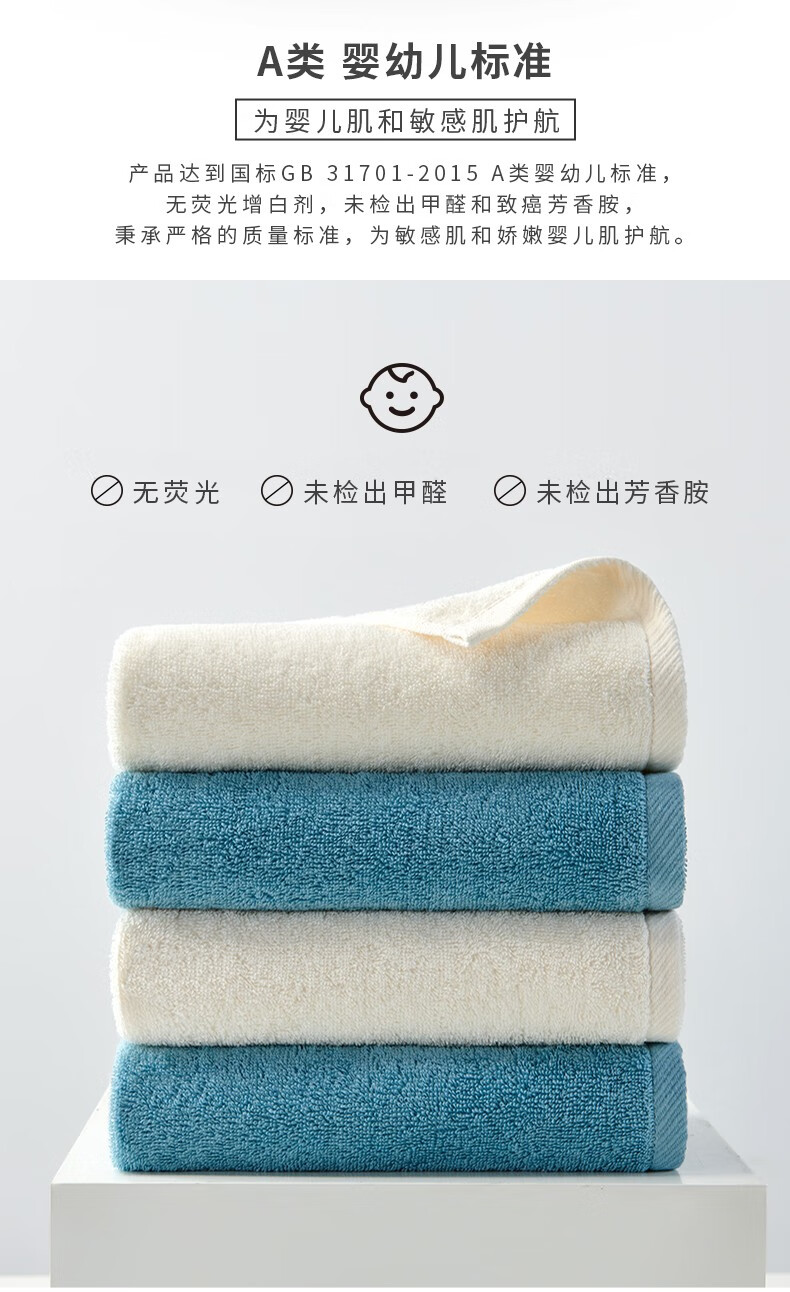 孚日家纺（SUNVIM）益净智护系列 85g毛巾双条装 34*70cm 颜色随机 SUN22602-F2