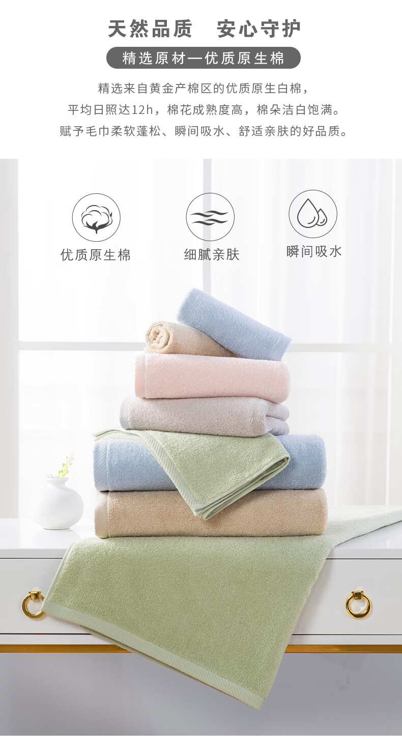孚日家纺（SUNVIM）心悦旅程礼盒系列（43g方巾+85g毛巾+345g浴巾）SUN22601-C