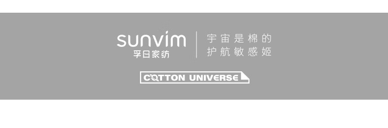 孚日家纺（SUNVIM）心悦旅程礼盒系列（43g方巾+85g毛巾+345g浴巾）SUN22601-C