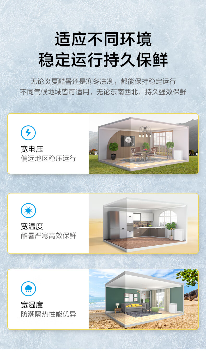 Midea143升 低霜家用囤货小冷柜 冷藏冷冻转换冰柜 一级能效母婴母乳小冰箱 BD/BC-143KMD(E)