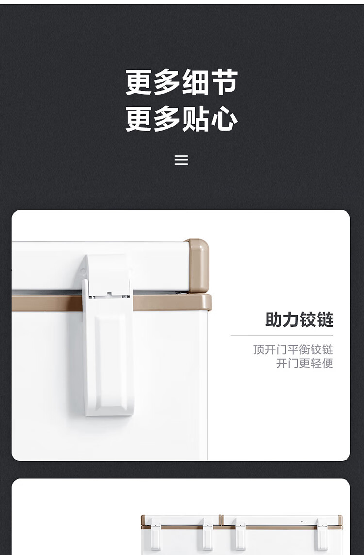 Midea202升 家用囤货冰柜 双顶开双温柜 一级能效 省电低音卧式冰箱BCD-202DKM(E)