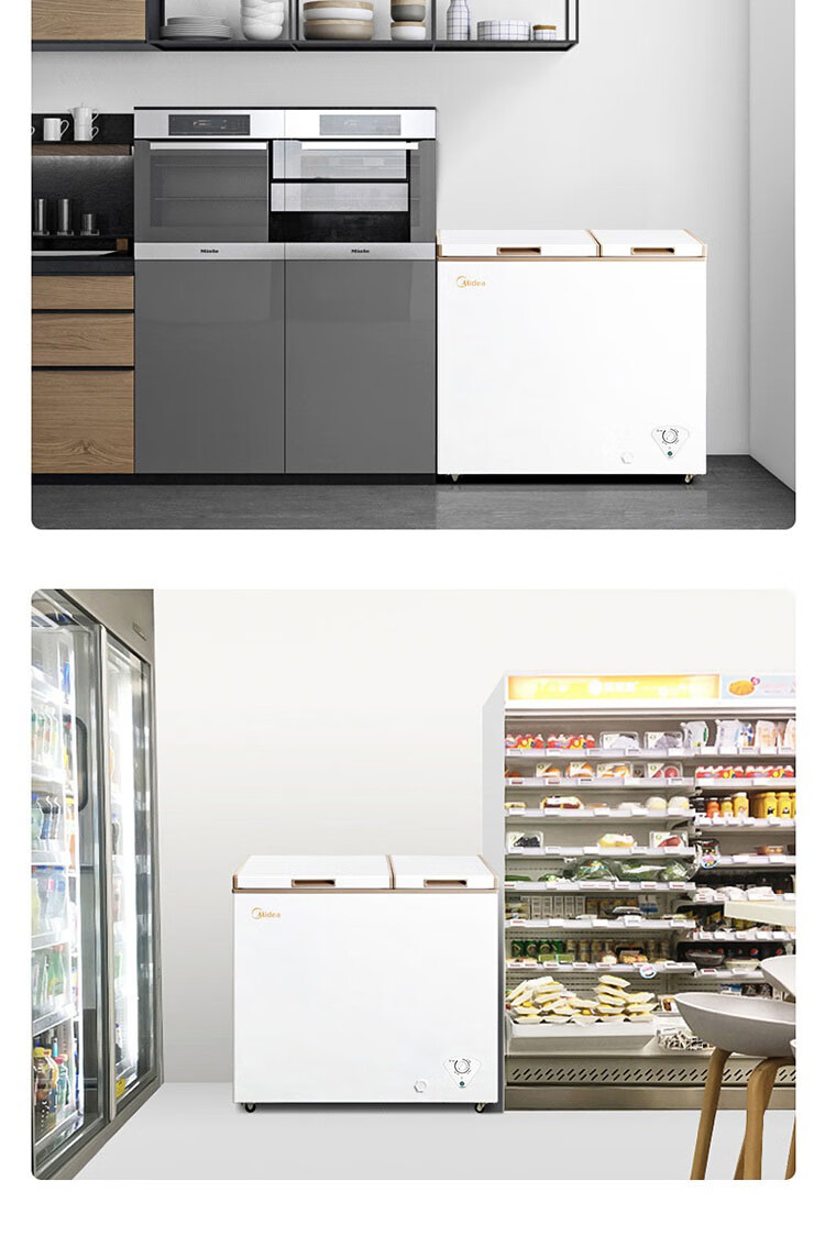 Midea202升 家用囤货冰柜 双顶开双温柜 一级能效 省电低音卧式冰箱BCD-202DKM(E)