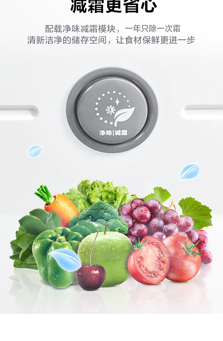 Midea202升 家用囤货冰柜 双顶开双温柜 一级能效 省电低音卧式冰箱BCD-202DKM(E)