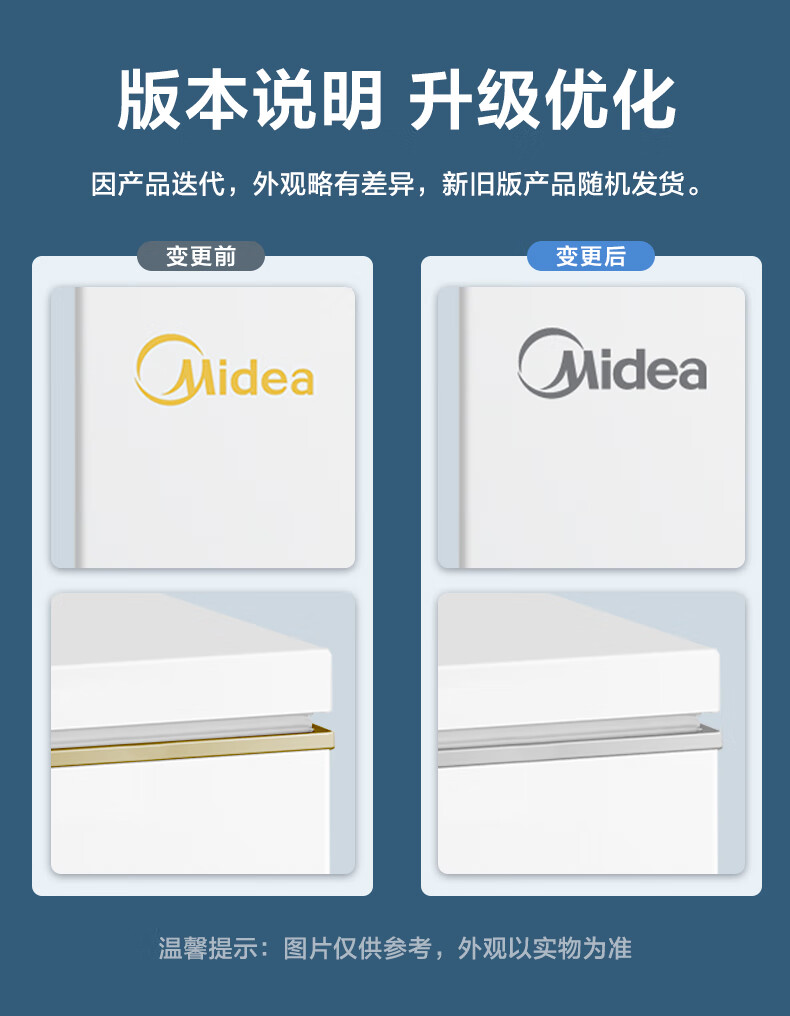 Midea202升 家用囤货冰柜 双顶开双温柜 一级能效 省电低音卧式冰箱BCD-202DKM(E)