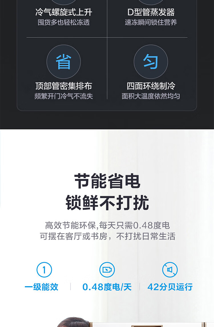 Midea202升 家用囤货冰柜 双顶开双温柜 一级能效 省电低音卧式冰箱BCD-202DKM(E)